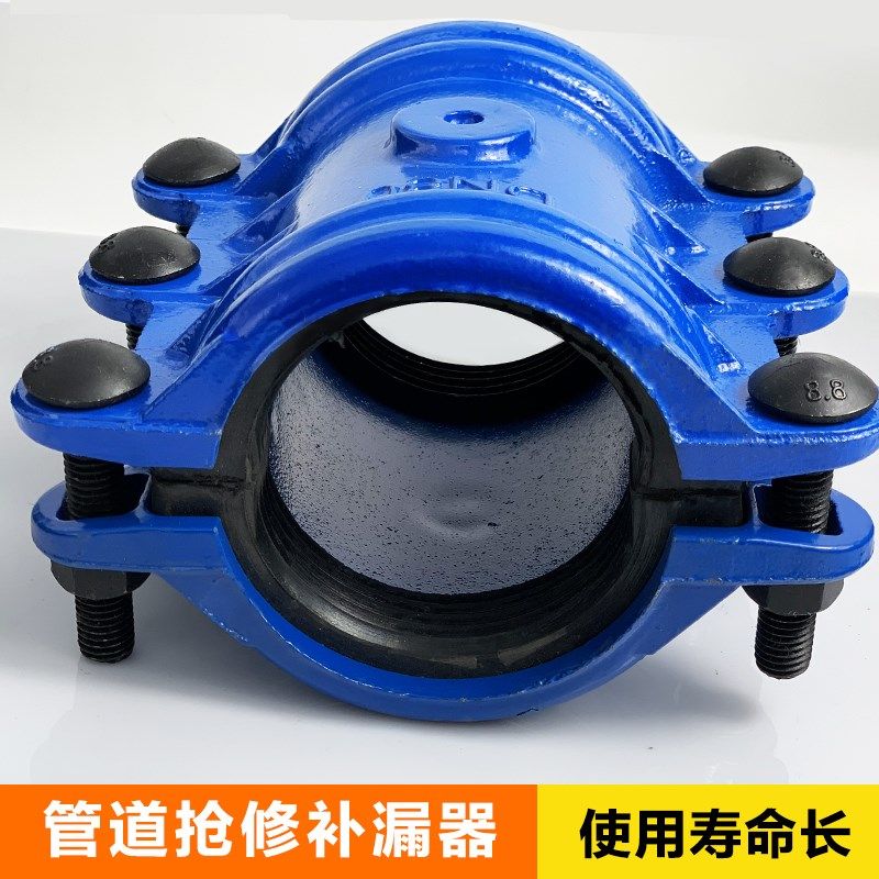 铸铁抢修器 哈夫节 补漏 PPR PE 镀锌铁管抱箍 水管堵漏器 快接头,五金/工具,管接头,淘宝优惠券,粉丝福利购,淘宝优惠卷