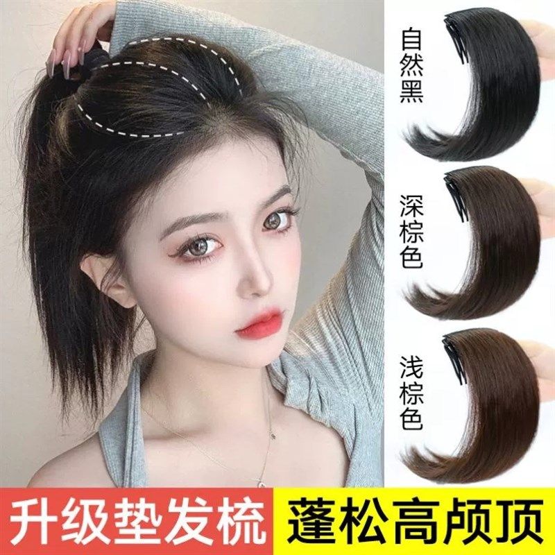头发蓬松神器增高颅顶隐形发垫发夹插梳发梳发根夹子头饰假发发卡,饰品/流行首饰/时尚饰品新,发饰,淘宝优惠券,粉丝福利购,淘宝优惠卷