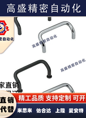 G垫块S铝合金拉手UHFNEAZ/C-UHFNBZ48/66/88/100/110/120/125/160