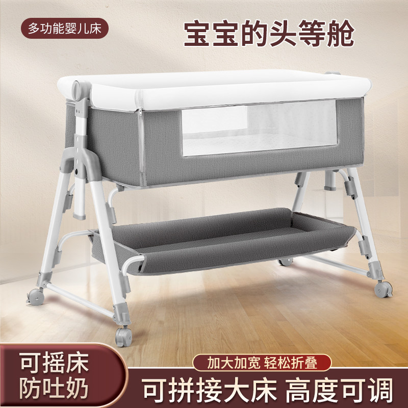 多功能可折叠婴儿床可移动便携式新生儿摇篮床欧式宝宝床拼接大床