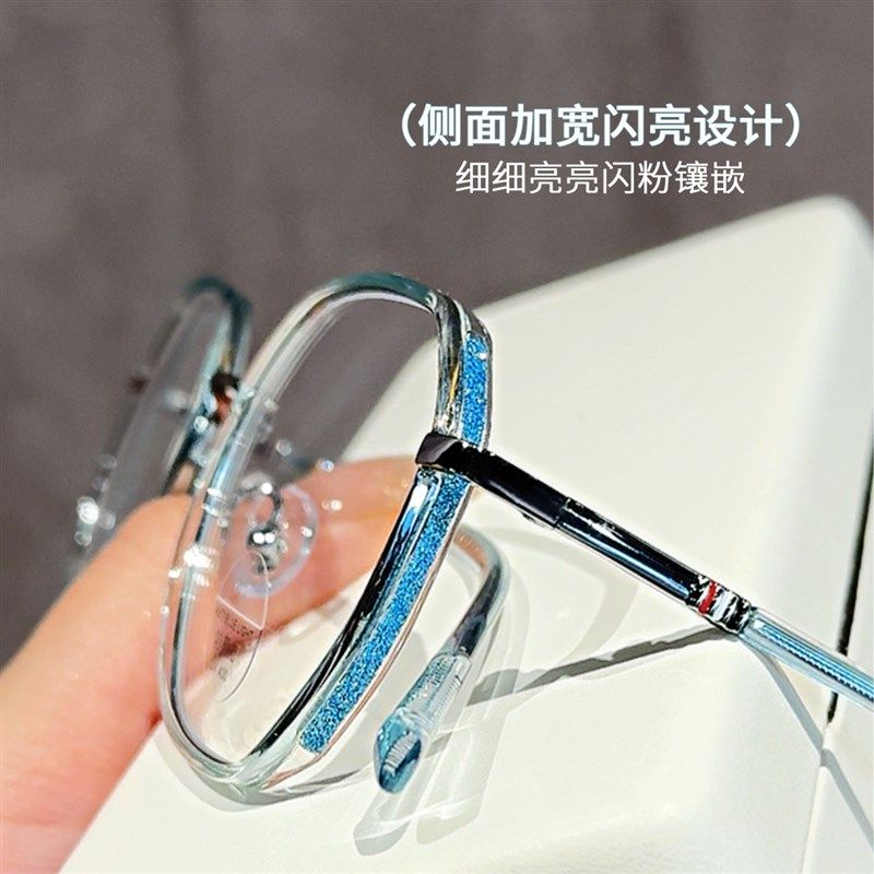 玫粉色眼镜近视女可配度数网上专业配镜多边形眼睛框镜架大脸显瘦,ZIPPO/瑞士军刀/眼镜,定制成品光学镜,淘宝优惠券,粉丝福利购,淘宝优惠卷