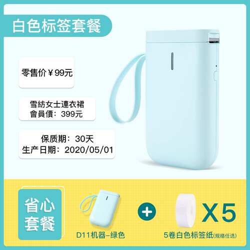 热销小型打码机自动d11全打价机手动d61标签机打码器标价机打价器