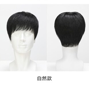 轻薄假发男士全头套式全真发假发套光头化疗假发男短发头顶遮白发