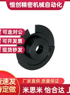 光电传感器用凸轮 铝合金·角度调整型PSC HPJC40 HPSC