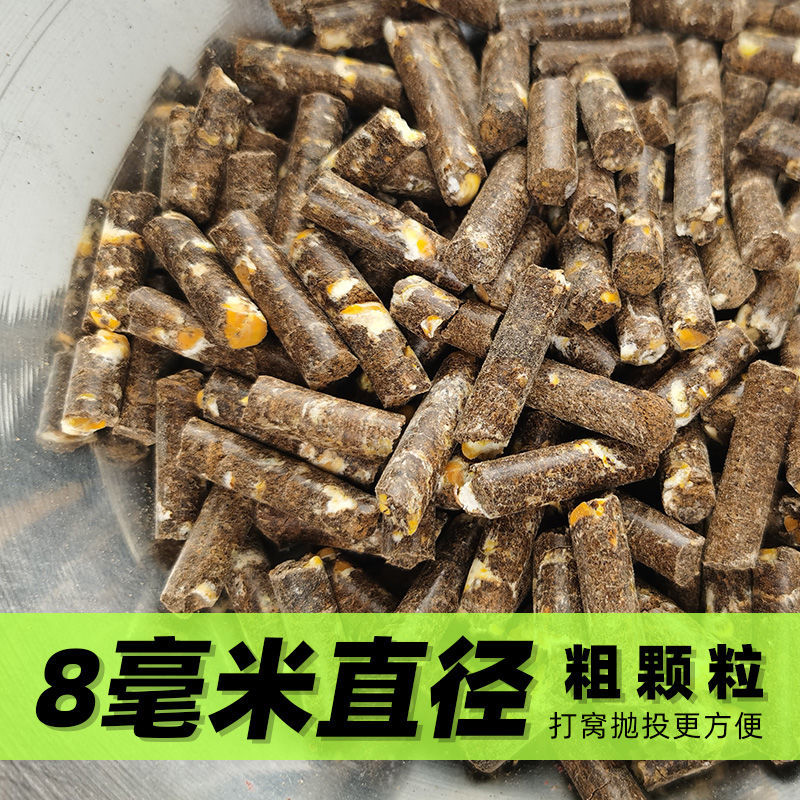 现货菜籽饼玉米打窝颗粒巨物野钓湖库重窝青M鱼草鱼鳊鱼鲤鱼钓鱼