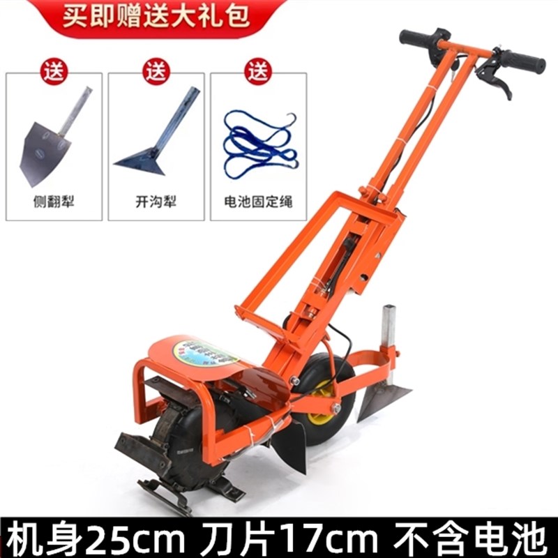 电动除草机c松土犁地开沟神器翻土一体家用充电小型农用锄草多功