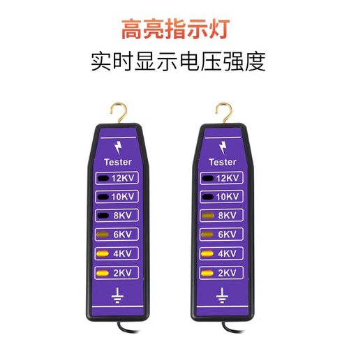 电子围栏测电仪畜牧养殖高压脉冲高压电网检测电围栏测电笔测电器