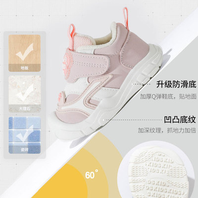 婴儿棉鞋女宝宝秋冬款幼儿学步1一2岁冬季10个月12男宝加绒鞋子