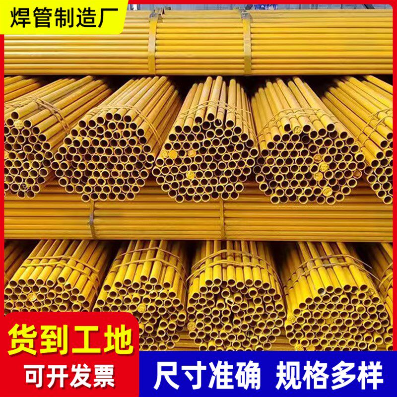 新国标建筑工程48架子管圆管玉米棒囤放钢管外架快搭喷漆脚手架品