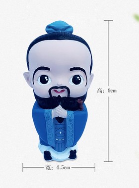 孔夫子卡通孔子像国潮中国风工艺品礼品国潮伴手礼孔子像