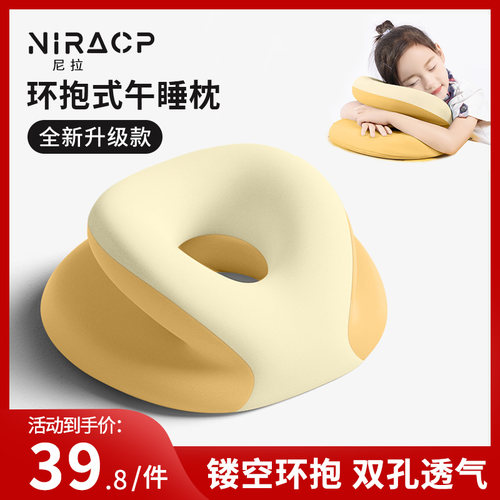 午睡枕小学生教室趴桌上枕头睡觉神器趴趴枕午休枕儿童趴睡枕
