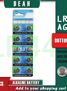 10PCS 1.55V AG13 LR44 Alkaline Cell Coin Battery AG 13 LR44W