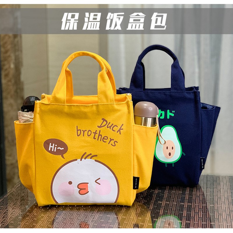 新款帆布简约带水k杯位手提保温饭盒袋学生上班午餐便当包妈咪包