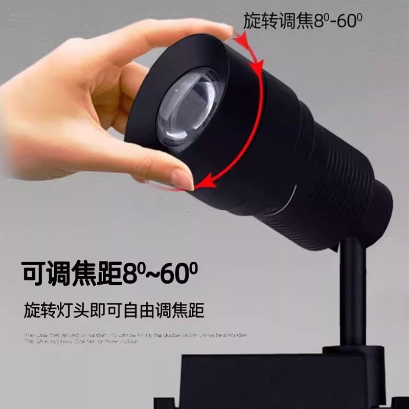 变焦轨道灯led射灯可调焦导轨灯清吧餐桌火锅店5W7W12W聚光氛围灯