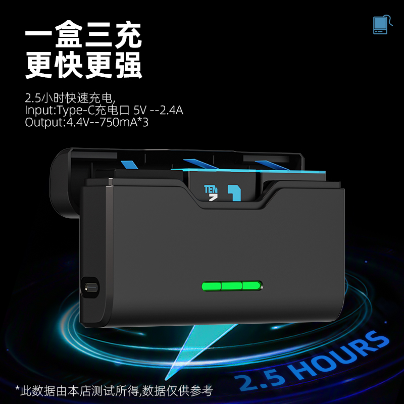 电池收纳盒适用于gopro11/10/9运动相机快充充电仓三充双充