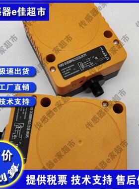 ID5005 ID5046 ID0013 ID5058 ID0049 ID9922接近开关传感器