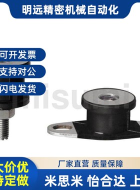 BGONP20150 20200 25180 25270 30H180 30260 35260 防震橡胶座