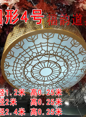 2020新款婚礼堂铁艺雕花圆形灯箱吊顶方形吊Q顶发光吊顶起点吊顶