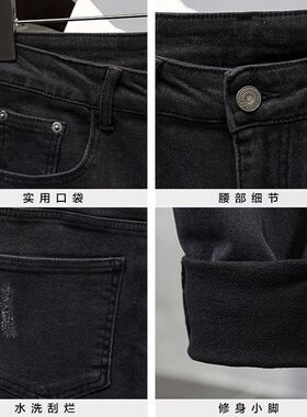 加绒九分牛仔裤男20p22年新款冬季修身微垮简约百搭加厚保暖烟管