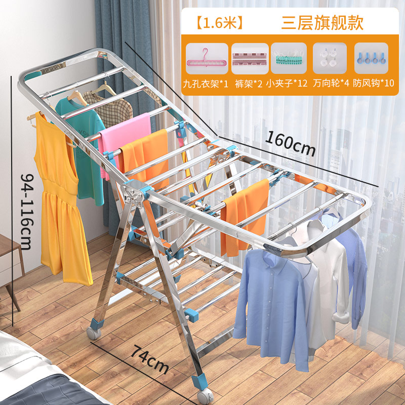 不锈钢晾衣架阳台家用多功能婴儿凉衣架室内落地杆折叠晒被子架子