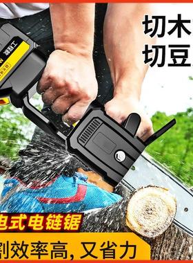 充电式手电链锯手持无单线锂小型家用电外户伐木1607692Z3果园修