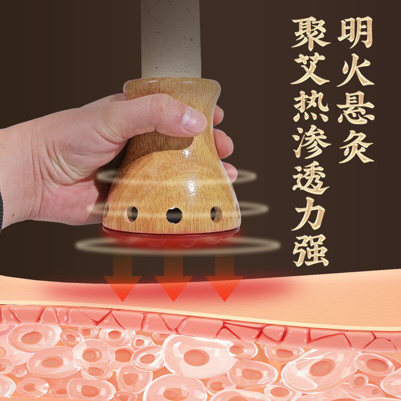 砭石艾灸筒 艾灸刮q痧罐家用推拿按摩刮痧杯随身灸温灸器