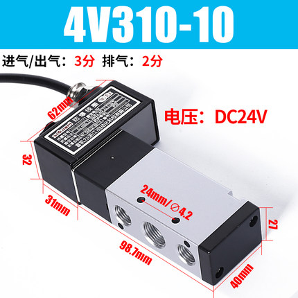 CT4防爆电磁阀4V210-08二位五通4M310-10气动3V410-15控制阀DC24V