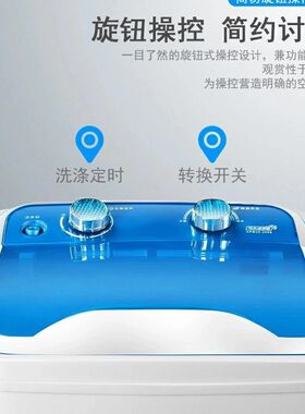 小款大容量单桶家用半全自动小型宿舍婴儿儿童宝宝迷你洗衣机租房