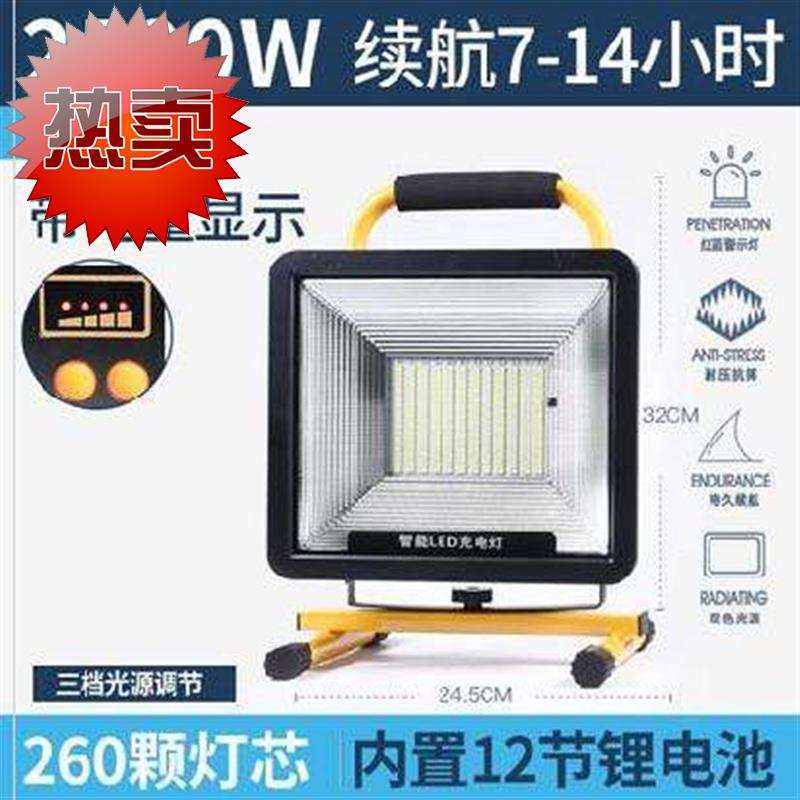 。a*家用家用商用车间q工矿灯远射应急灯大容量烧烤遥控应急灯紧
