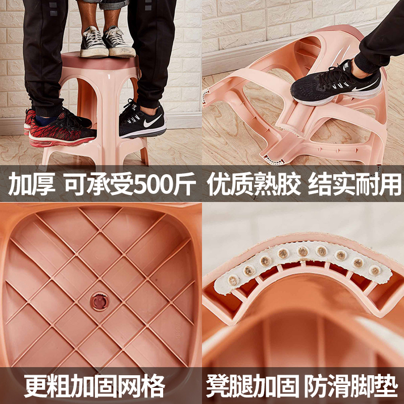 小凳简易高凳板凳熟胶椅子登子加厚塑料凳子家用餐桌客厅朔料方