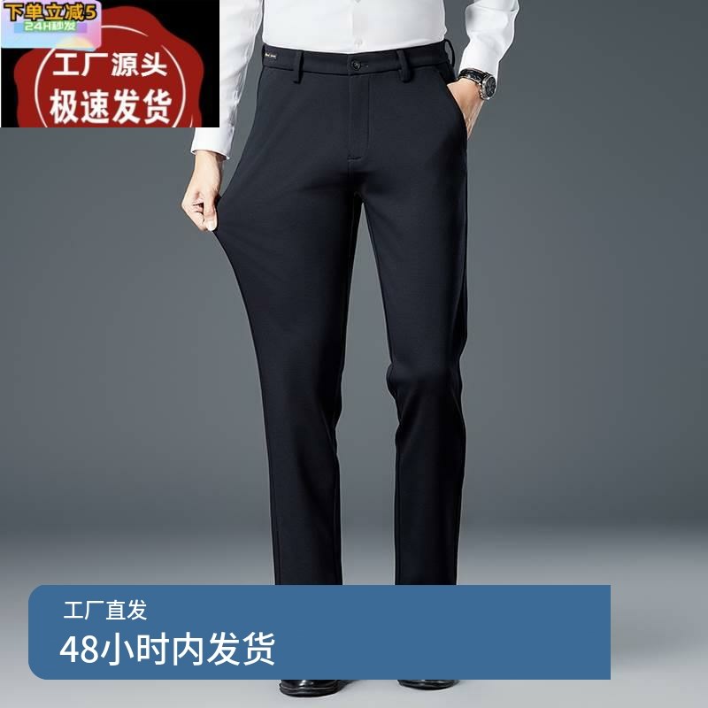 春秋冬季男士绵羊毛西裤休闲直筒裤商务新款宽松潮流百搭男装长裤