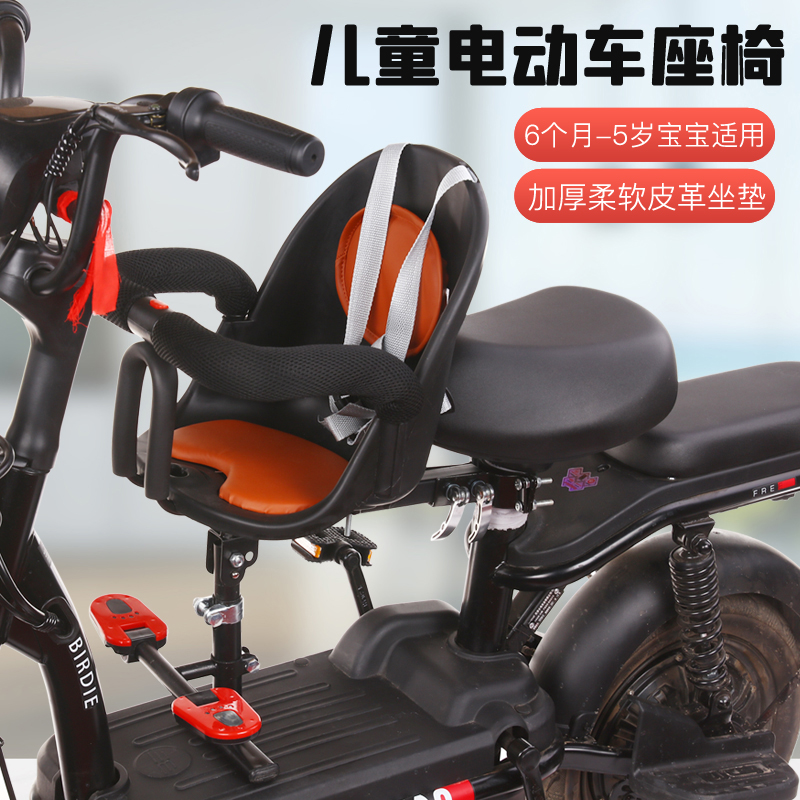 电动电瓶b车宝宝前置座椅小孩椅子儿童婴儿安全坐椅护栏全围可折