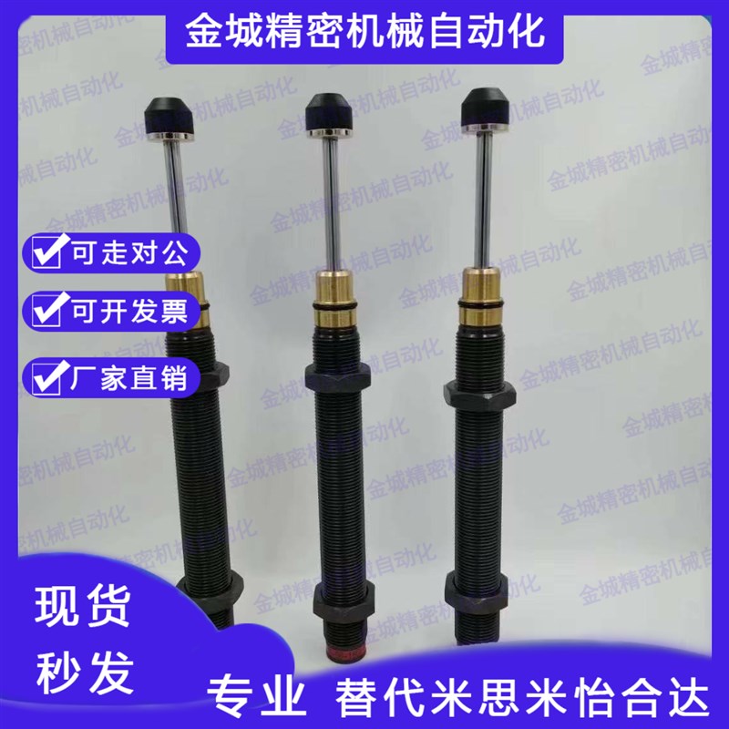 日本不二液油压缓冲器FK-2050/2065/-R/US4/US3机械手减震缓冲器