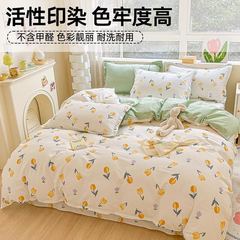 全棉床上四件套磨毛床单被套学生宿舍单人三件套床品2024新款,床上用品,床品套件/四件套/多件套,淘宝优惠券,粉丝福利购,淘宝优惠卷