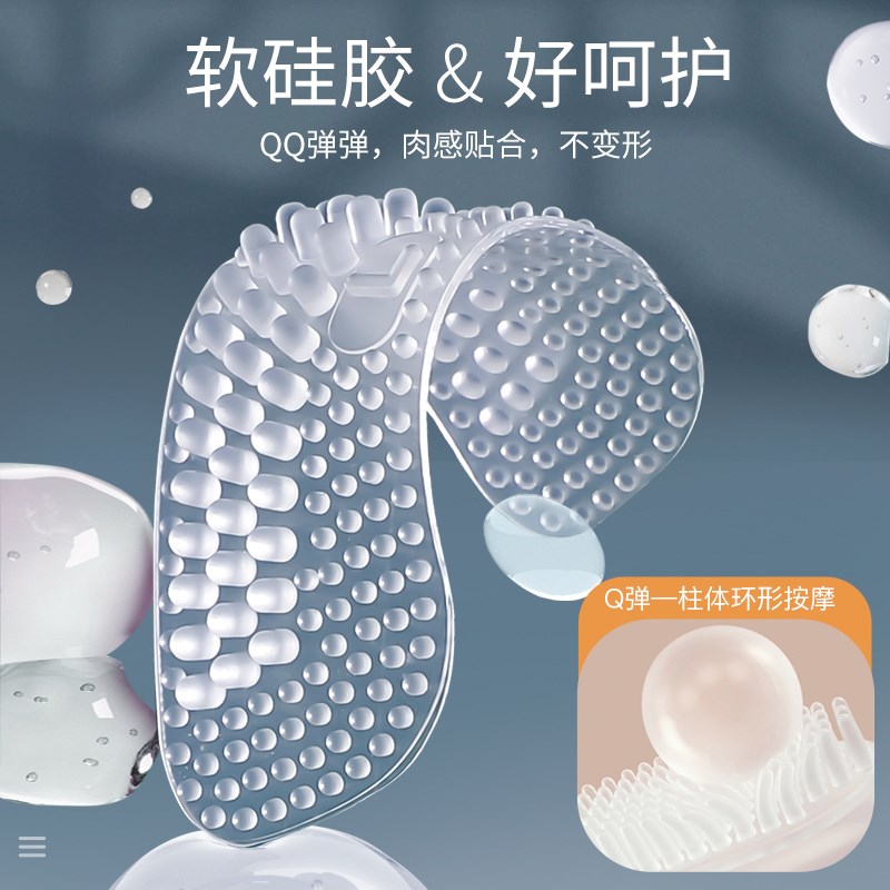 现货乐福鞋专用4D硅胶防磨脚后跟贴鞋大改小神器高跟鞋鞋跟贴半码