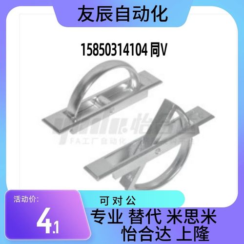 方形拉手XAC22/23/24/21-L75/L100榻榻米L115 L125旋转拉手L150