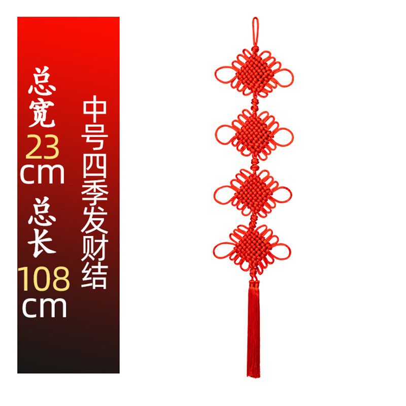线绳中国结挂件长串客厅档号高大红色装饰乔迁门饰挂上编织新年小