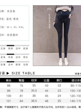 孕妇小脚裤外穿春秋款时尚低腰护腰交H叉托腹牛仔裤夏季女春夏裤
