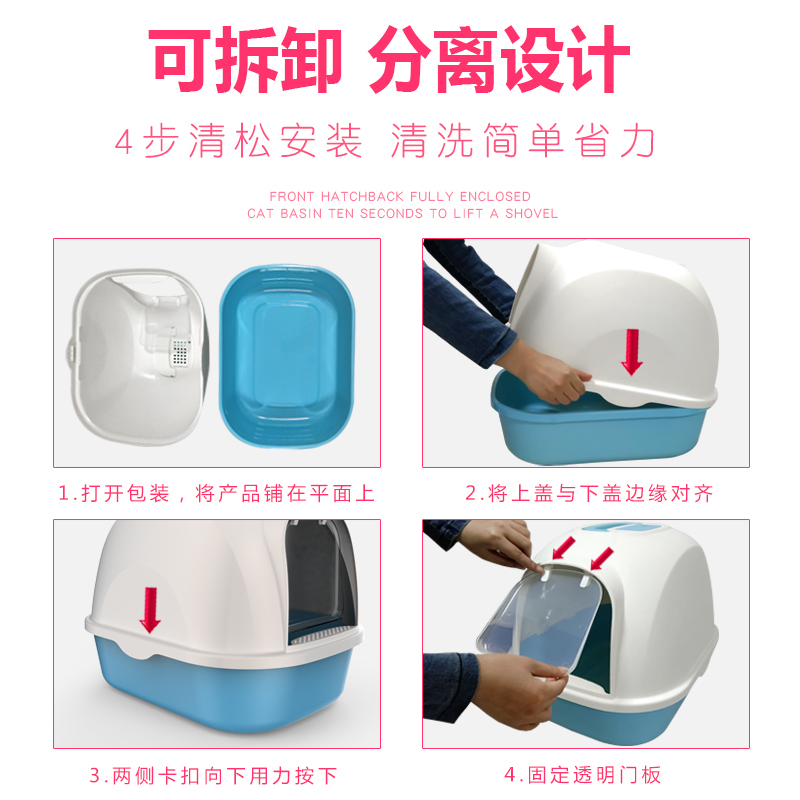 猫砂盆全封闭大号猫沙盆防外溅猫咪用品猫厕所除臭猫屎盆拉屎超大