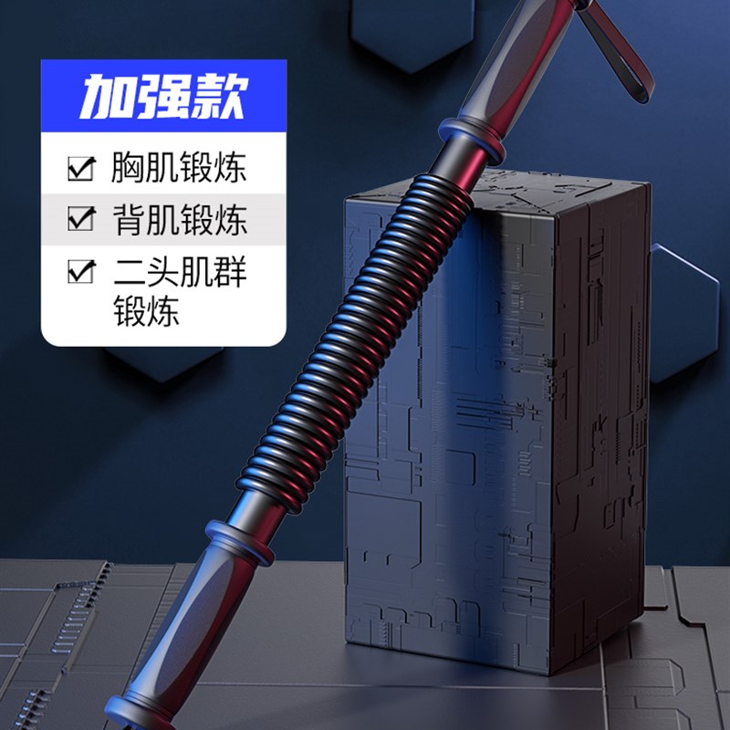 小众高货臂力器男士40锻炼练手臂肌30KG健身器材家用50胸肌握力60