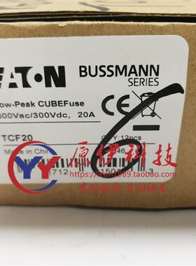 BUSSMANN保险丝TCF20 20A TCF25/30/35 TCF20 20A 600V熔断器