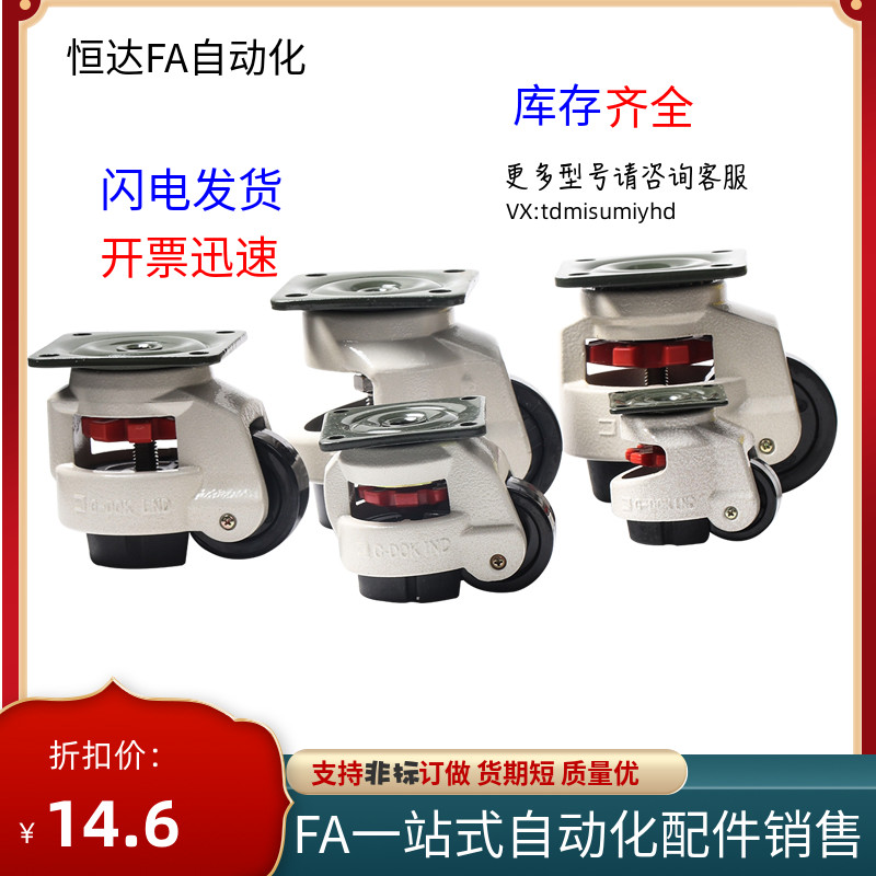 替JPA-40/50/63/75/96CGRA51-60/80-N/U福马轮CLDK65/75