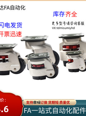 替JPA-40/50/63/75/96CGRA51-60/80-N/U福马轮CLDK65/75