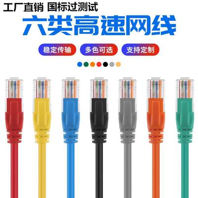 推荐flat cat6 rj45 ethernet network lan cable 5m10m20m30m