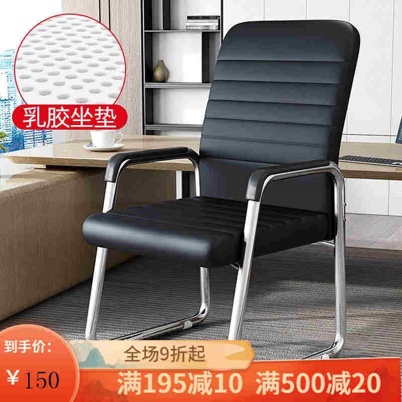 优选好物电脑椅家用舒适久坐办公椅学生学习椅会议室座椅麻将椅子