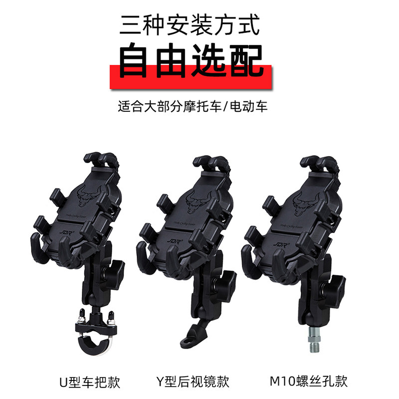 速发摩托车手机支架减震防水可无线充电摩旅改装防震防抖gsx250导