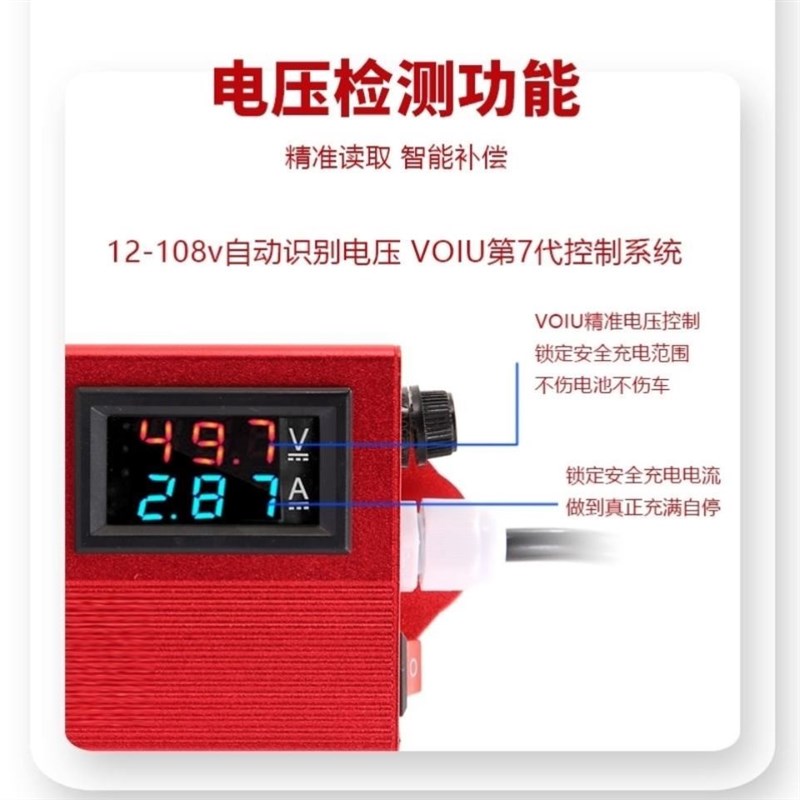 速发电动增程器新款稳压智能发电机神器电容二轮三轮四轮边走边充