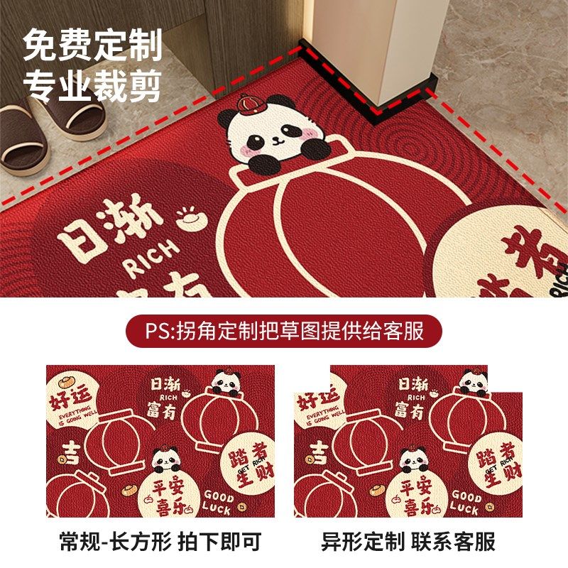 2024新款入户门地垫门口进门脚垫家用红色喜庆新年耐脏免洗地毯,居家布艺,入户地垫,淘宝优惠券,粉丝福利购,淘宝优惠卷