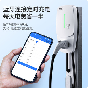 新品 新能源电动汽车220v比亚迪特斯拉充电桩家用智能7KW交流快充