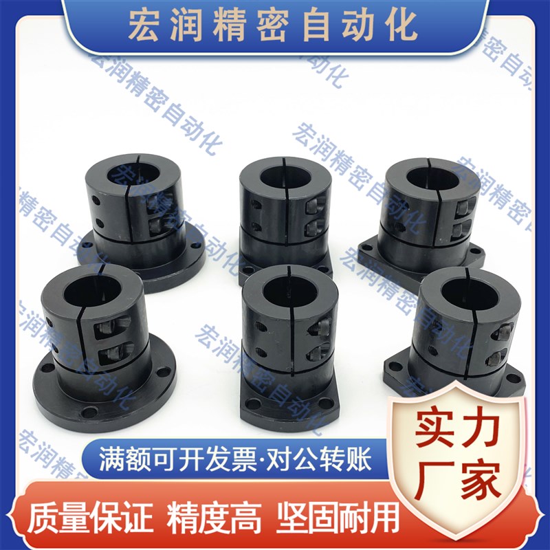 爱安特导向轴支座 光轴固定座SPFL-12 16 20 25 30 35 40X 50-C D